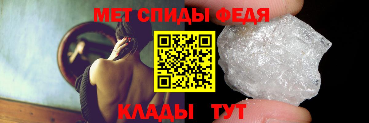 Амфетамин Premium Балтийск