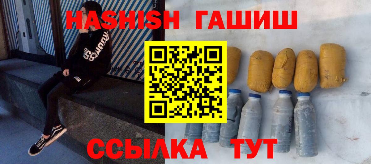 Гашиш индика сатива Балтийск