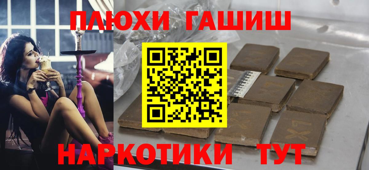 Балтийск  купить   Вход с VPN  Гашиш хэш  ГАШИШ ice o lator 