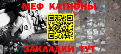 мефедрон мука Лесосибирск