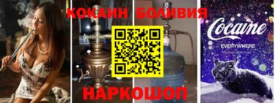 мефедрон мука Лесосибирск