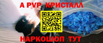 COCAINE Ливны