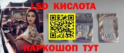 наркотики Ликино-Дулёво