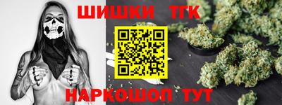 COCAINE Ливны