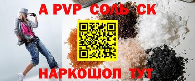 мефедрон мука Лесосибирск