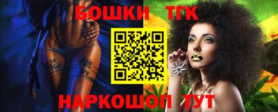 COCAINE Ливны