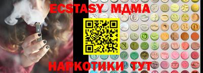 мефедрон мука Лесосибирск