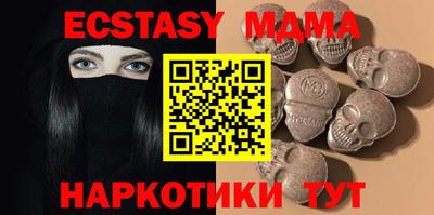 мефедрон мука Лесосибирск