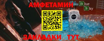 метамфетамин Малгобек