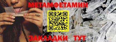 мефедрон мука Лесосибирск