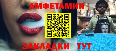 COCAINE Ливны