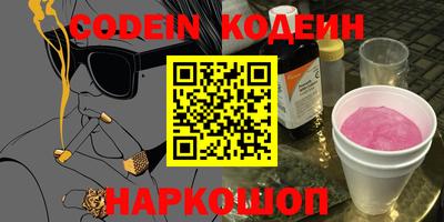 COCAINE Ливны