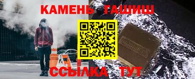 COCAINE Ливны