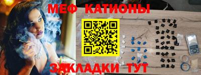 мефедрон мука Лесосибирск