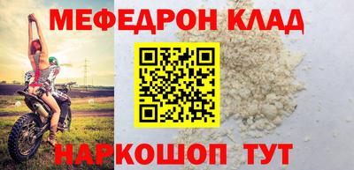 COCAINE Ливны